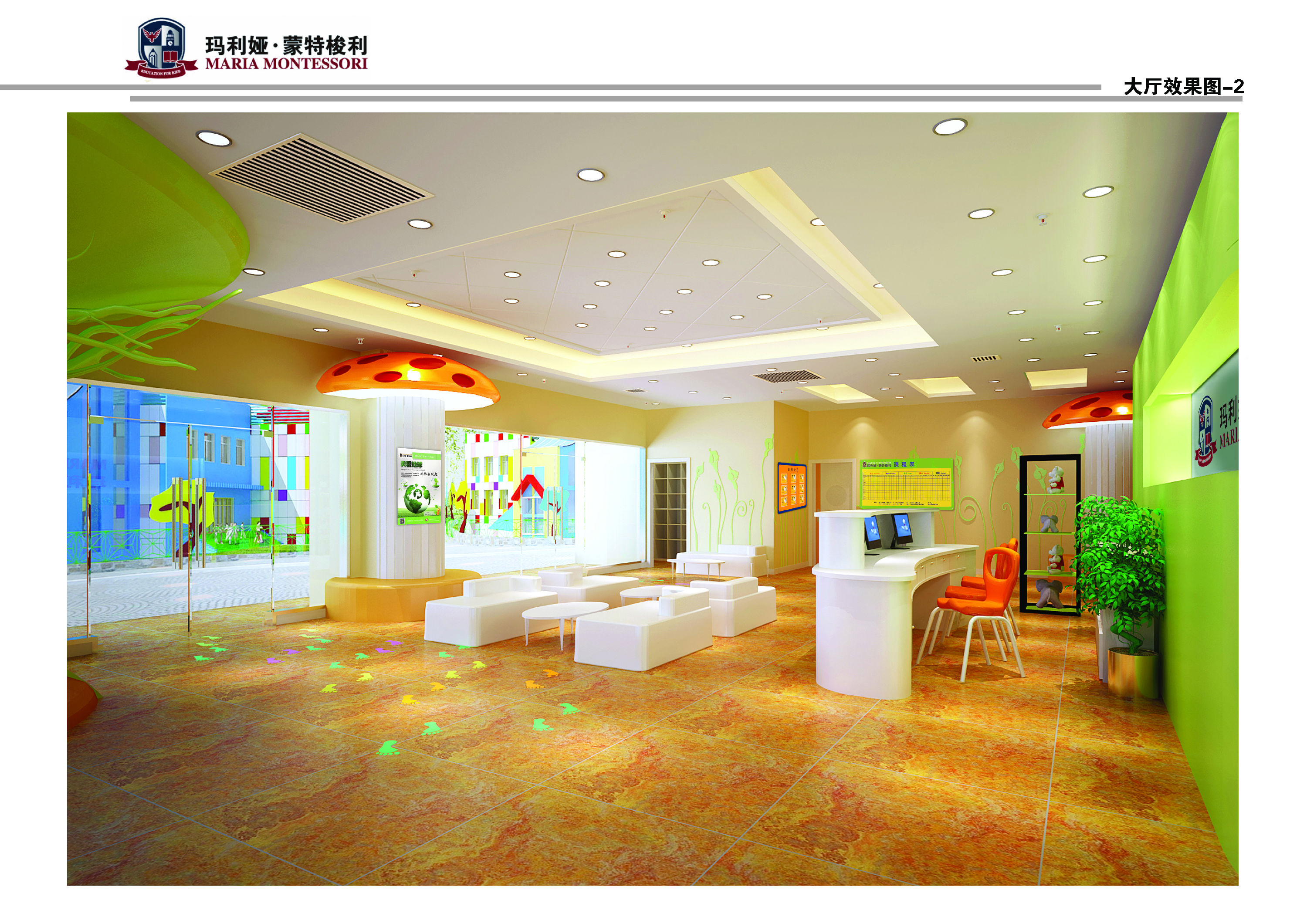 早期教育學校效果圖