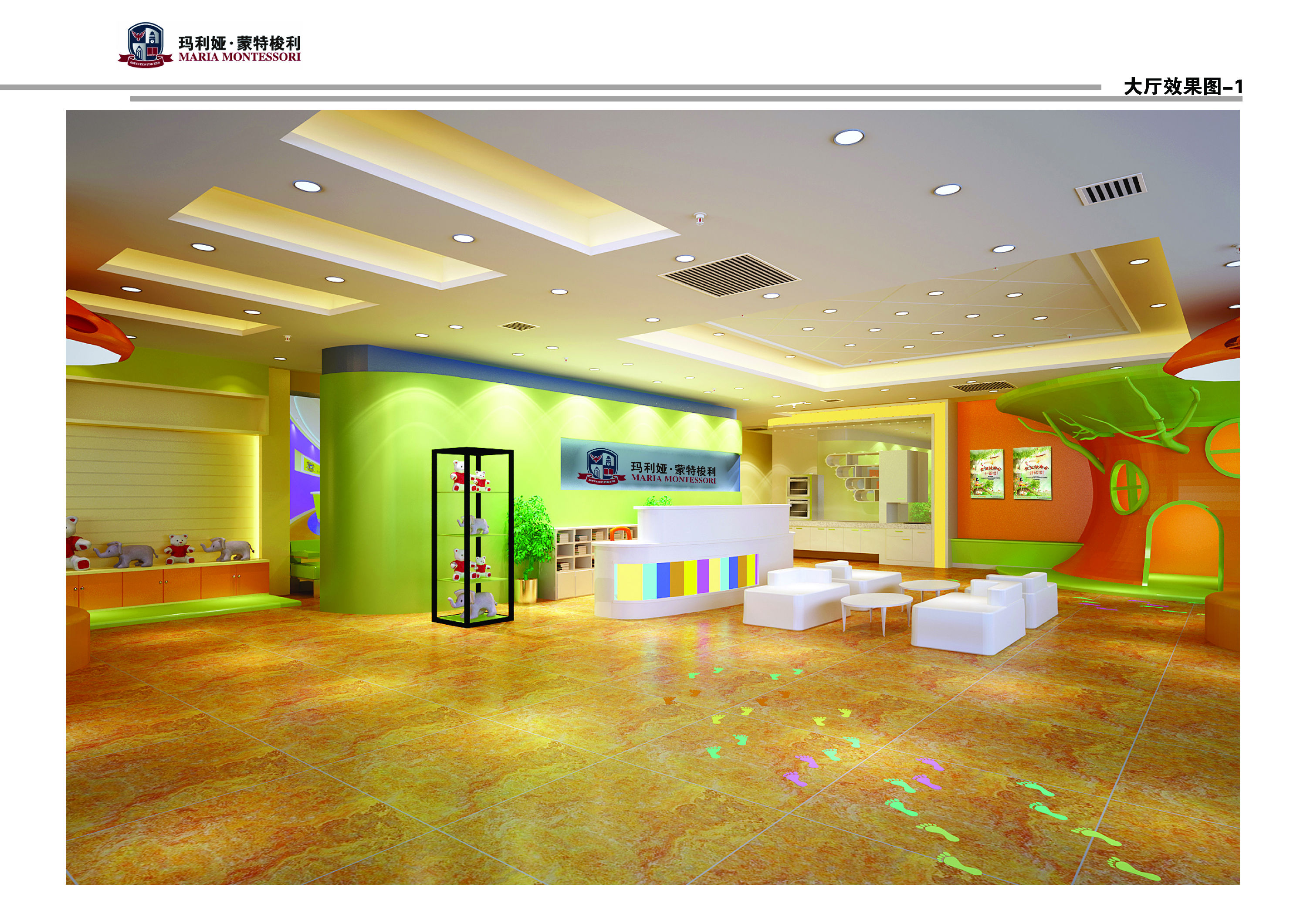 早期教育學校大廳效果圖