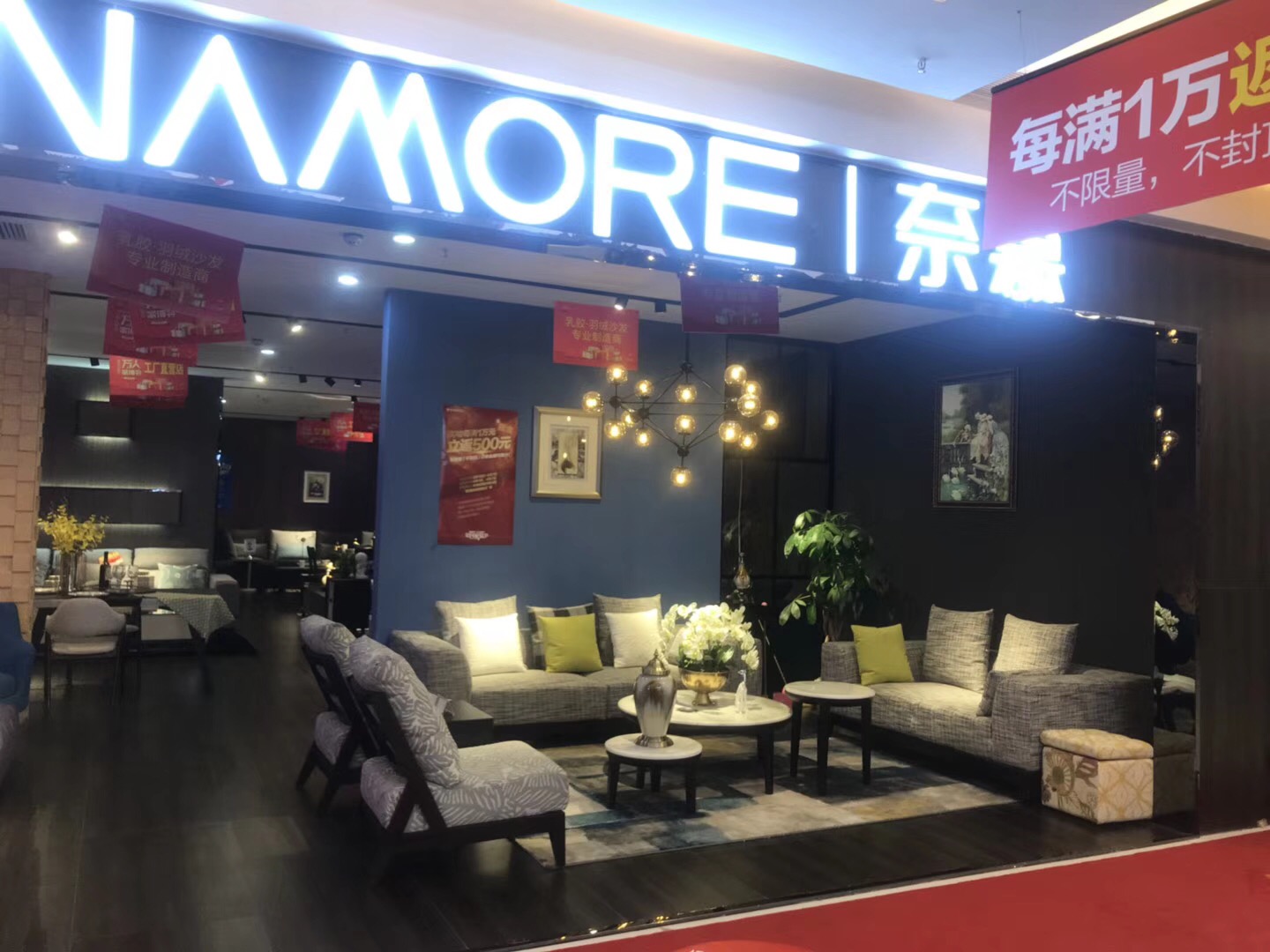 家具展廳現場圖片賞析