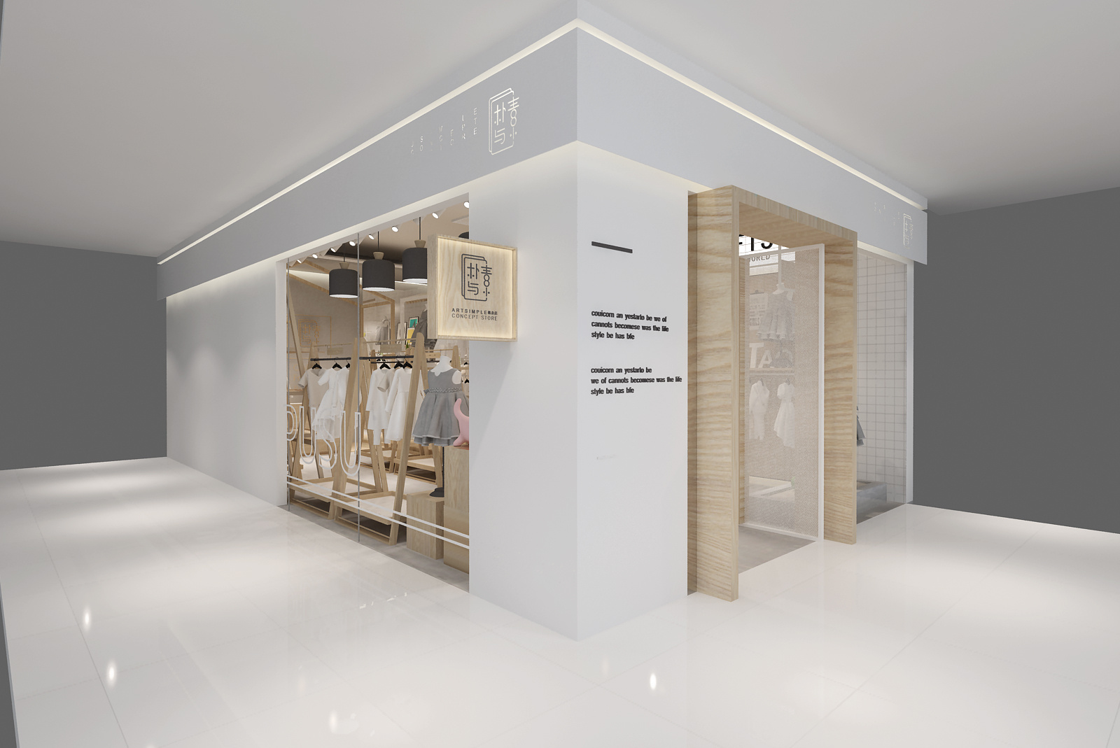 0193795b8e0a4aa80120245c56a14f.jpg@2o.jpg 童裝店門頭裝修效果圖