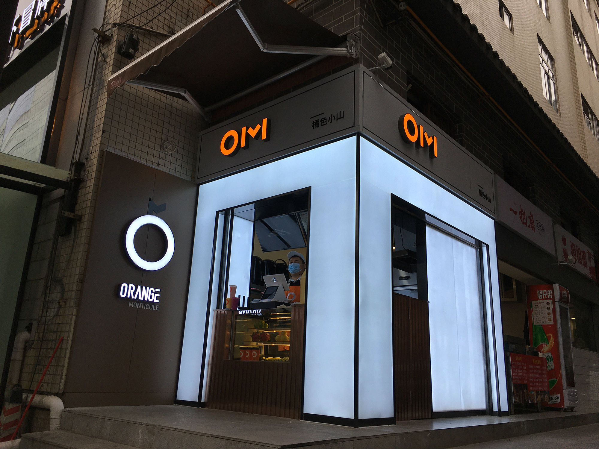 成都OM奶茶店裝修設計效果圖