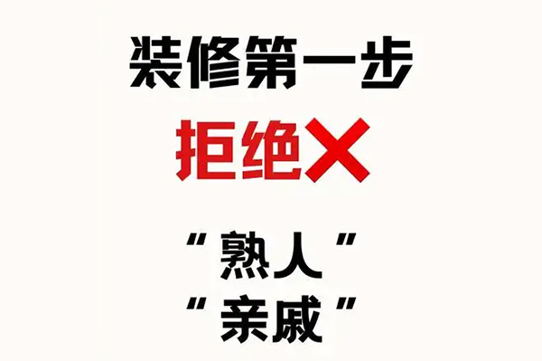 避坑必看！成都辦公室裝修設(shè)計中常見的5大雷區(qū)及解決方案